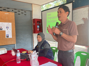 โครงการประชุมกลุ่มสมาชิกสหกรณ์ ภายใต้โครงการ “สหกรณ์ รัฐ ... พารามิเตอร์รูปภาพ 12